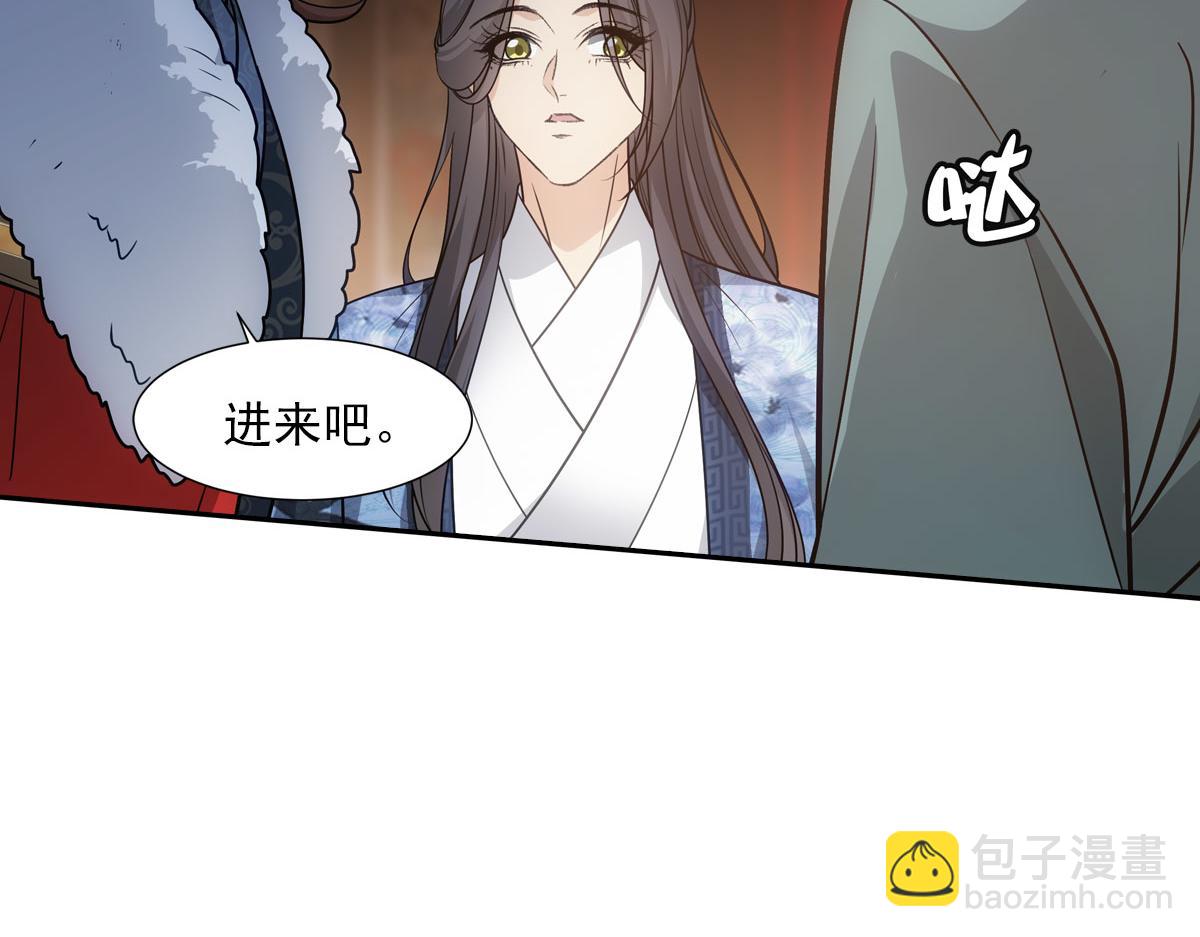 072 心腹(1/2)-第75话