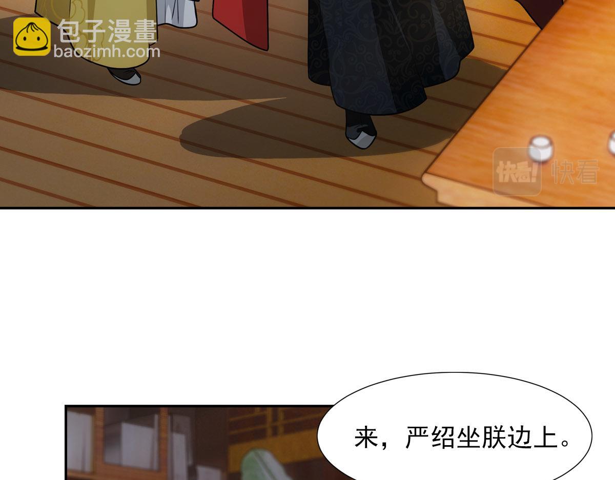 072 心腹(1/2)-第75话