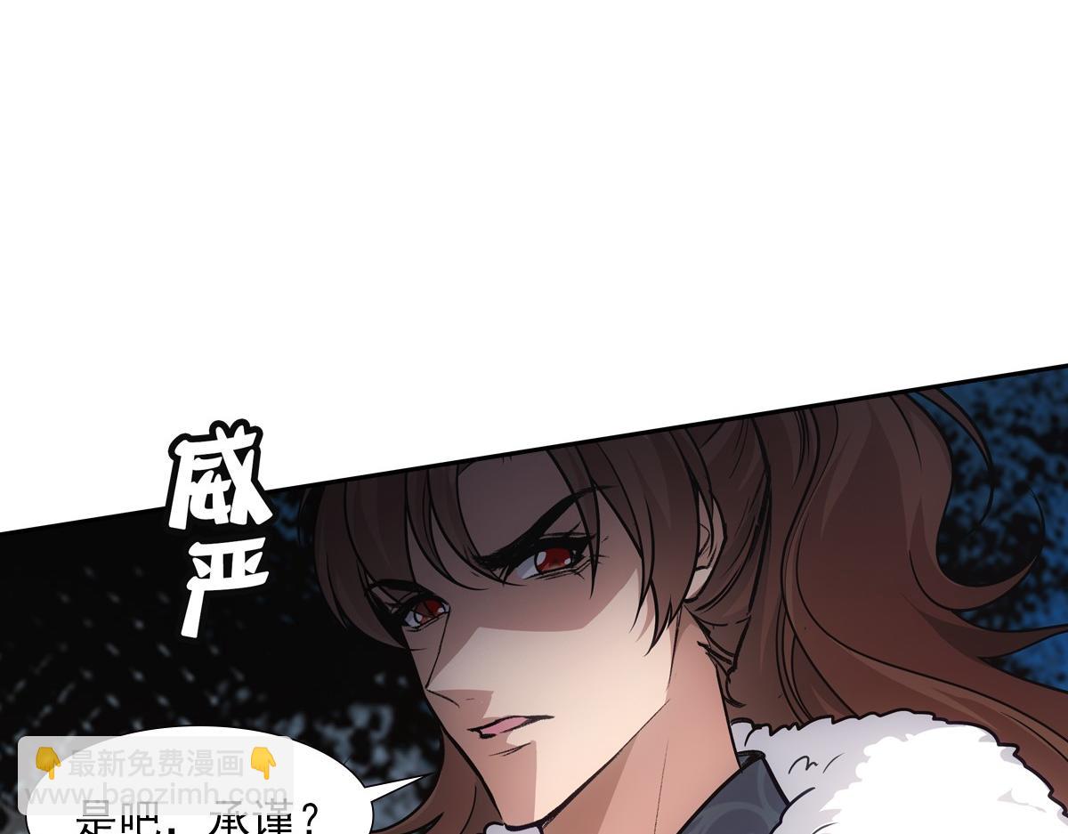 072 心腹(1/2)-第75话