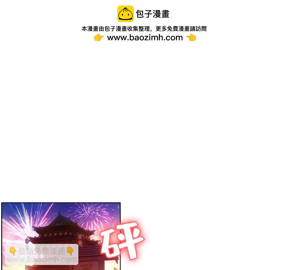 074 告白(1/3)-第77话