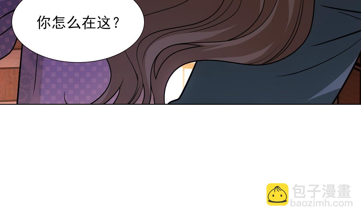 074 告白(1/3)-第77话