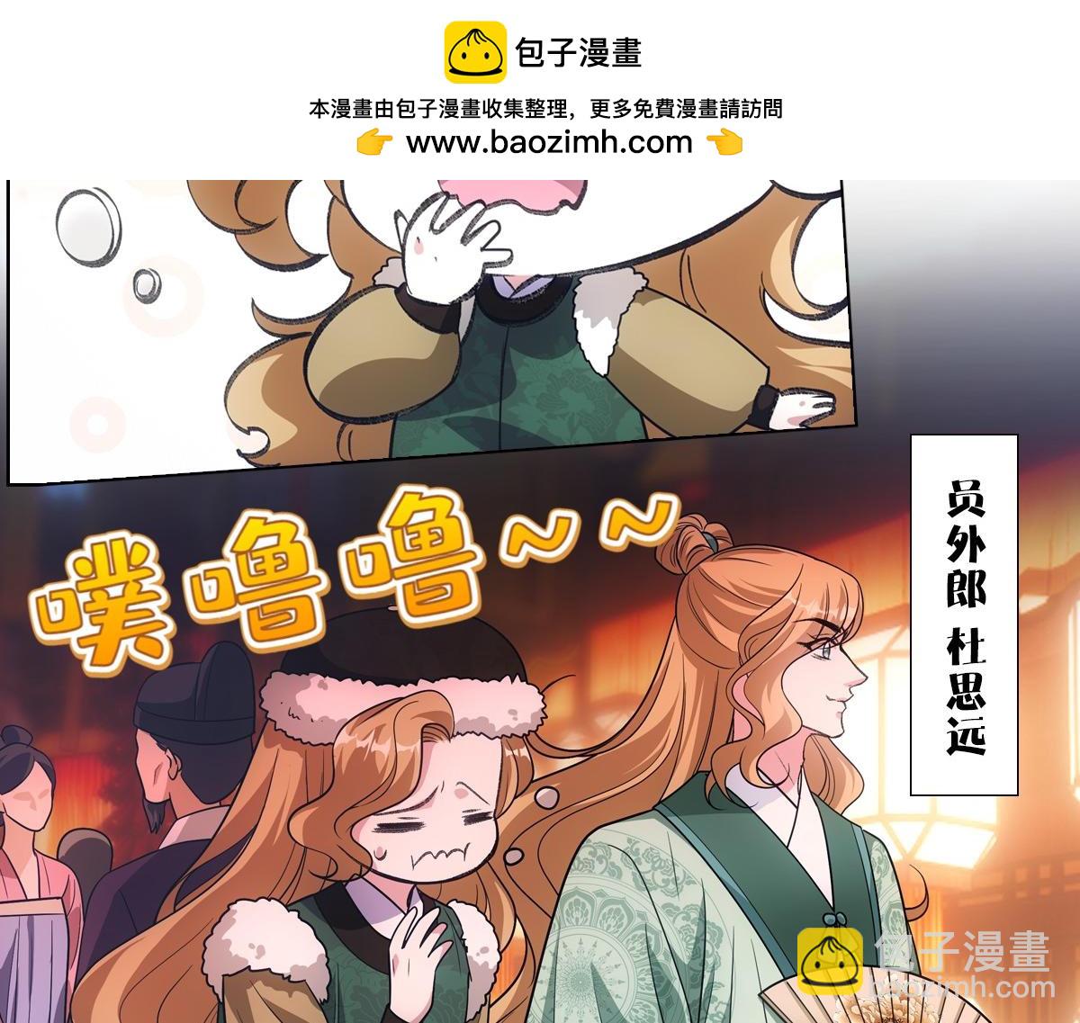 074 告白(1/3)-第77话