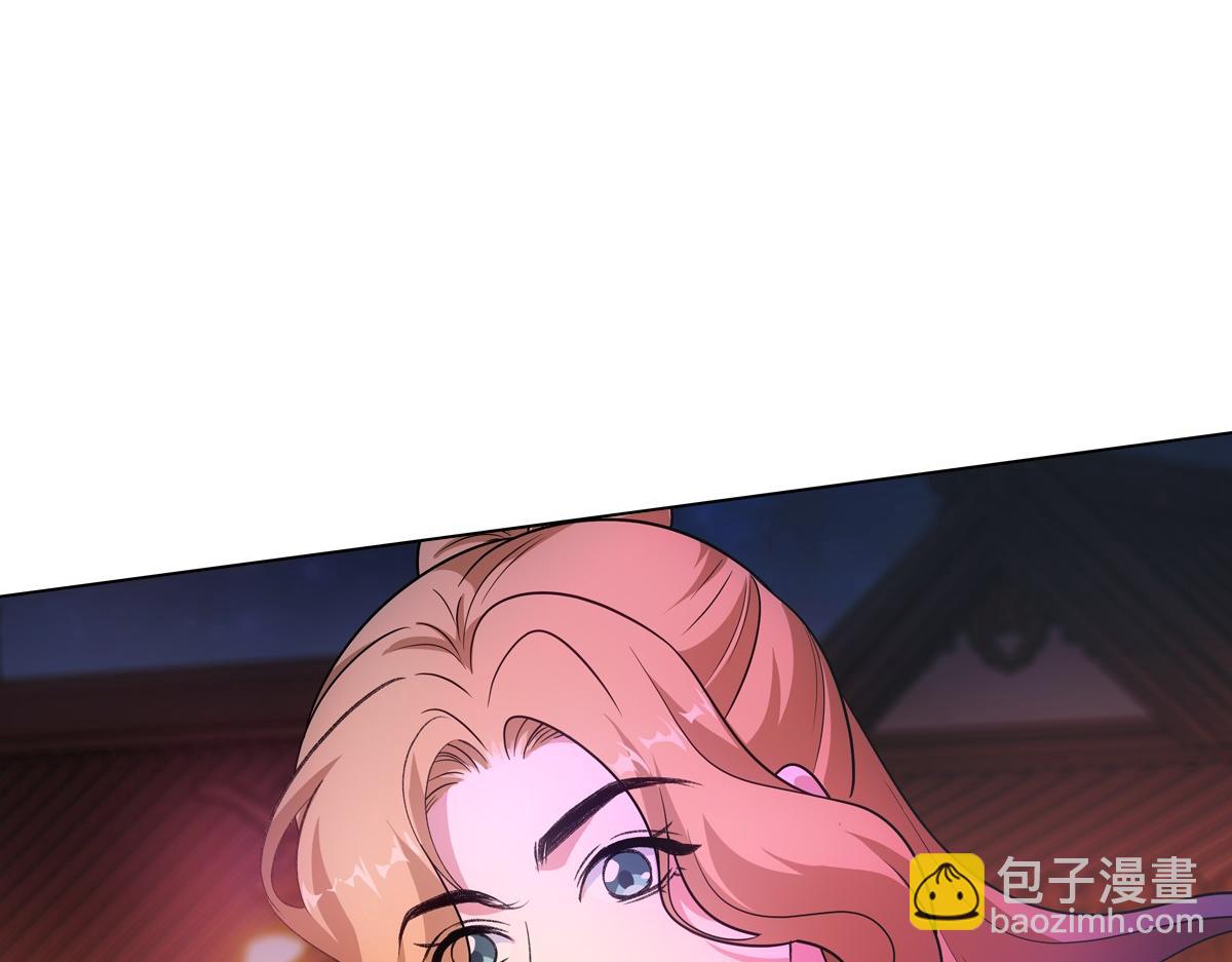 074 告白(1/3)-第77话