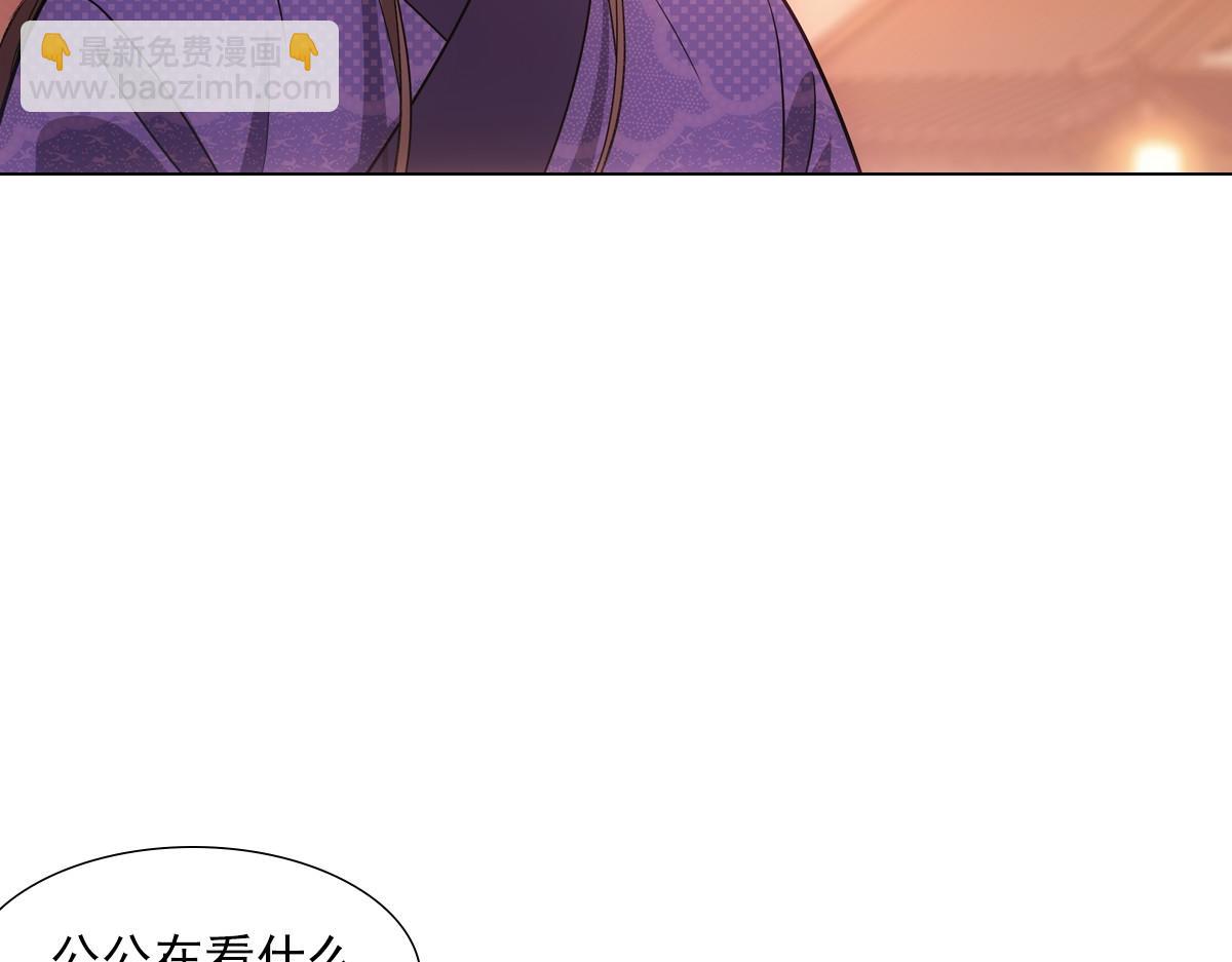 074 告白(1/3)-第77话