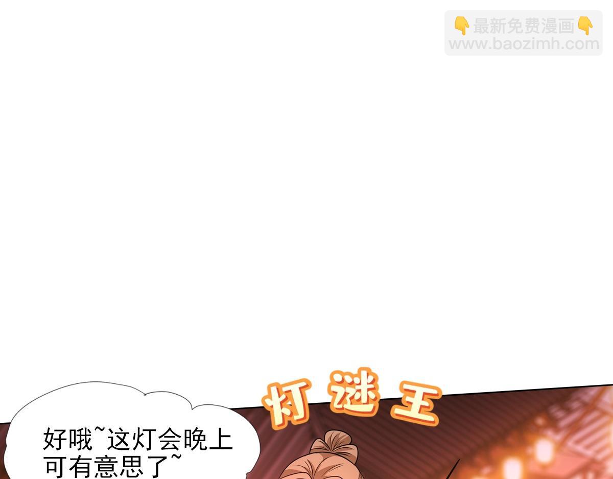 074 告白(1/3)-第77话