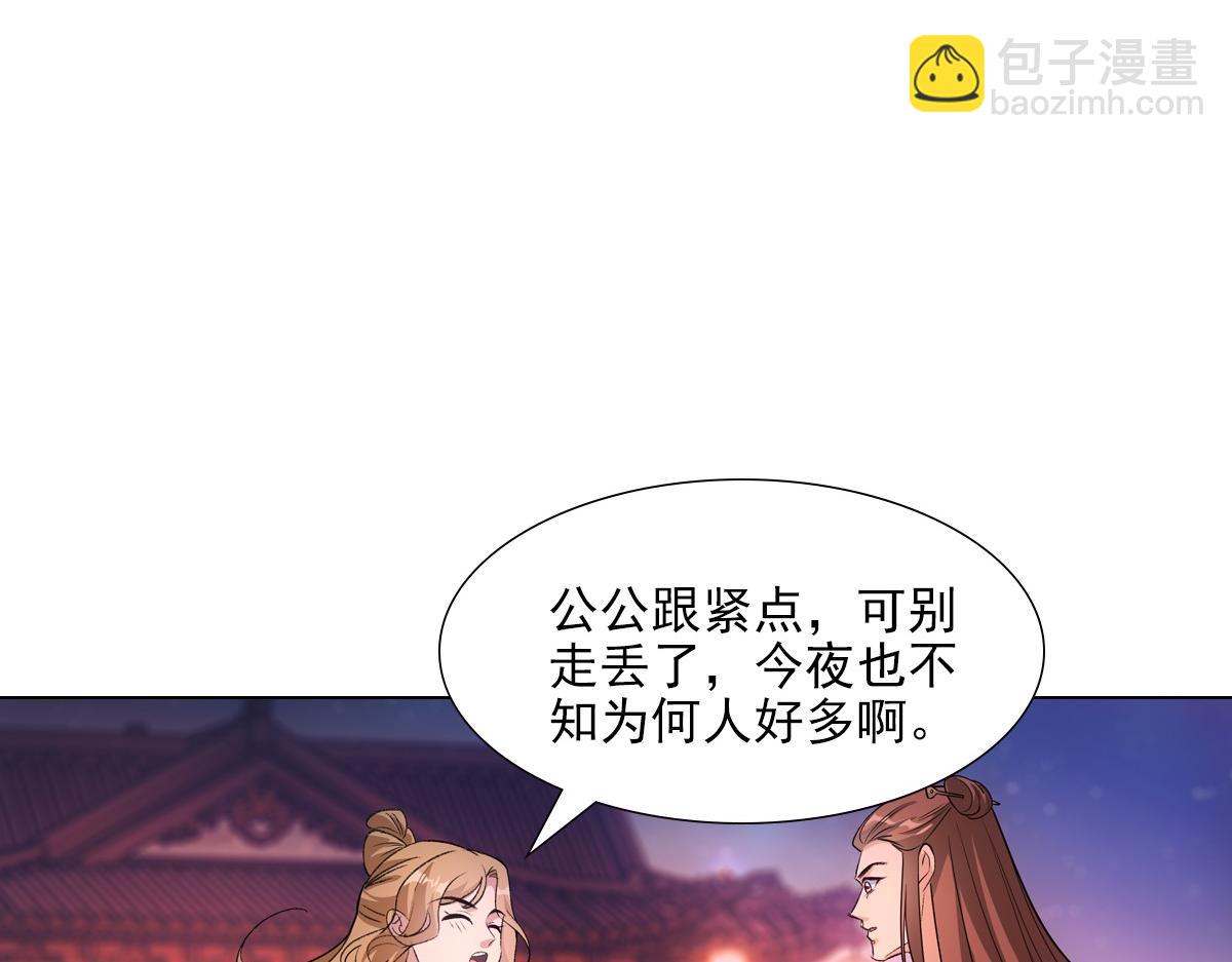 074 告白(1/3)-第77话