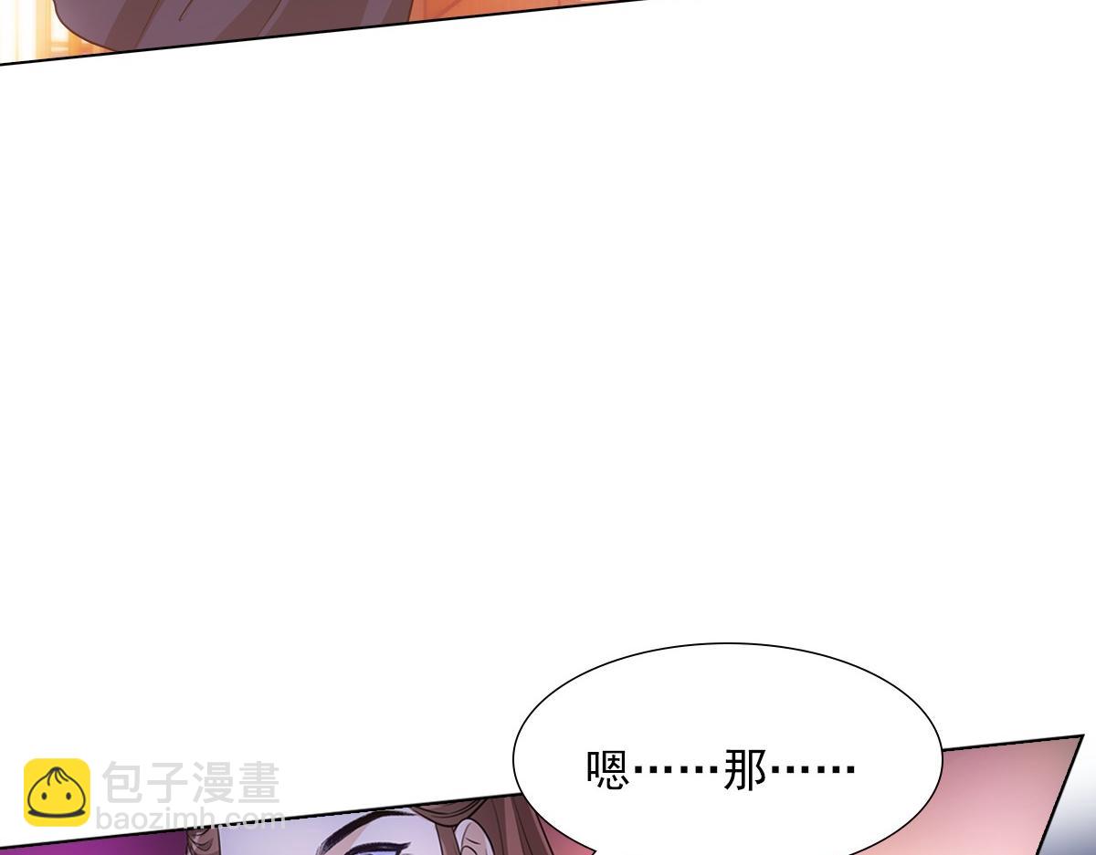 074 告白(1/3)-第77话