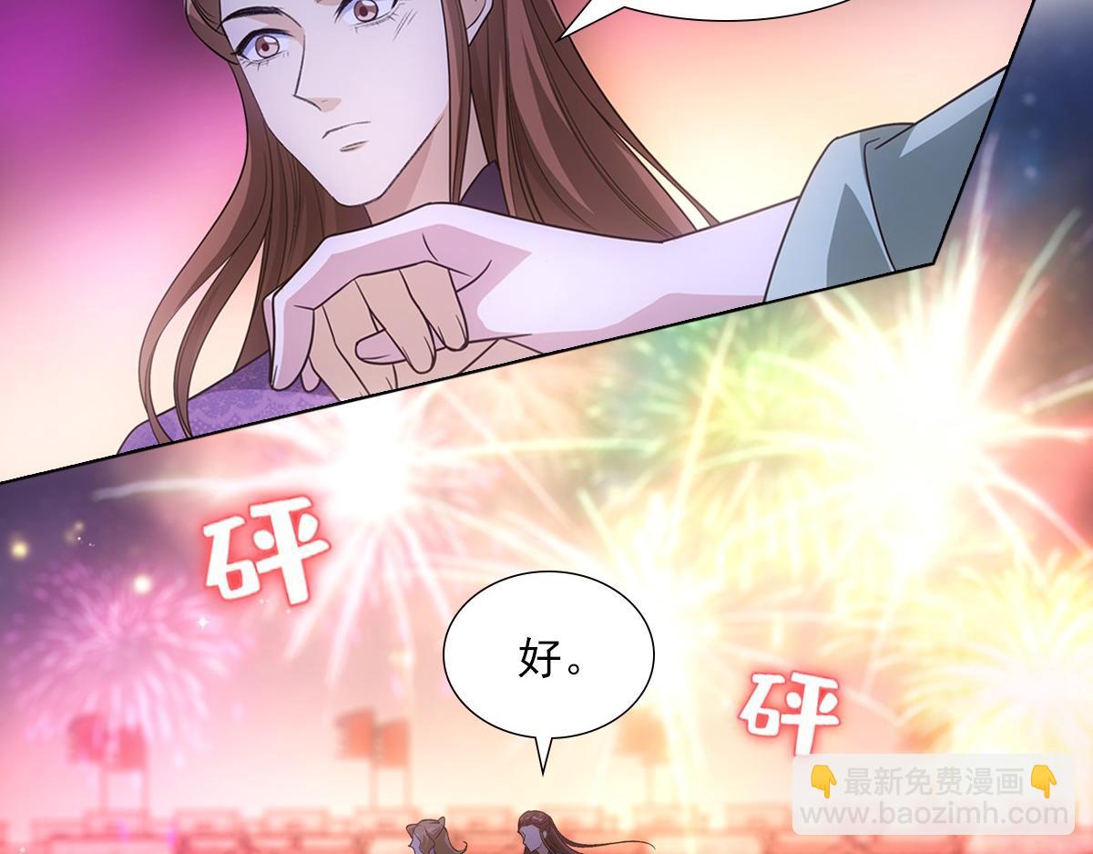 074 告白(1/3)-第77话