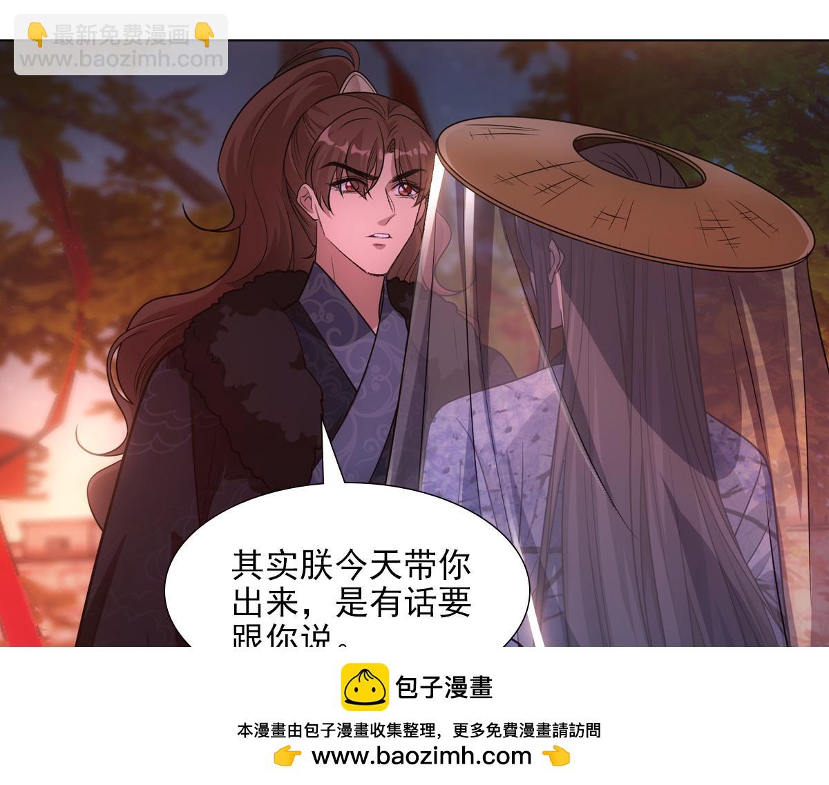 074 告白(1/3)-第77话