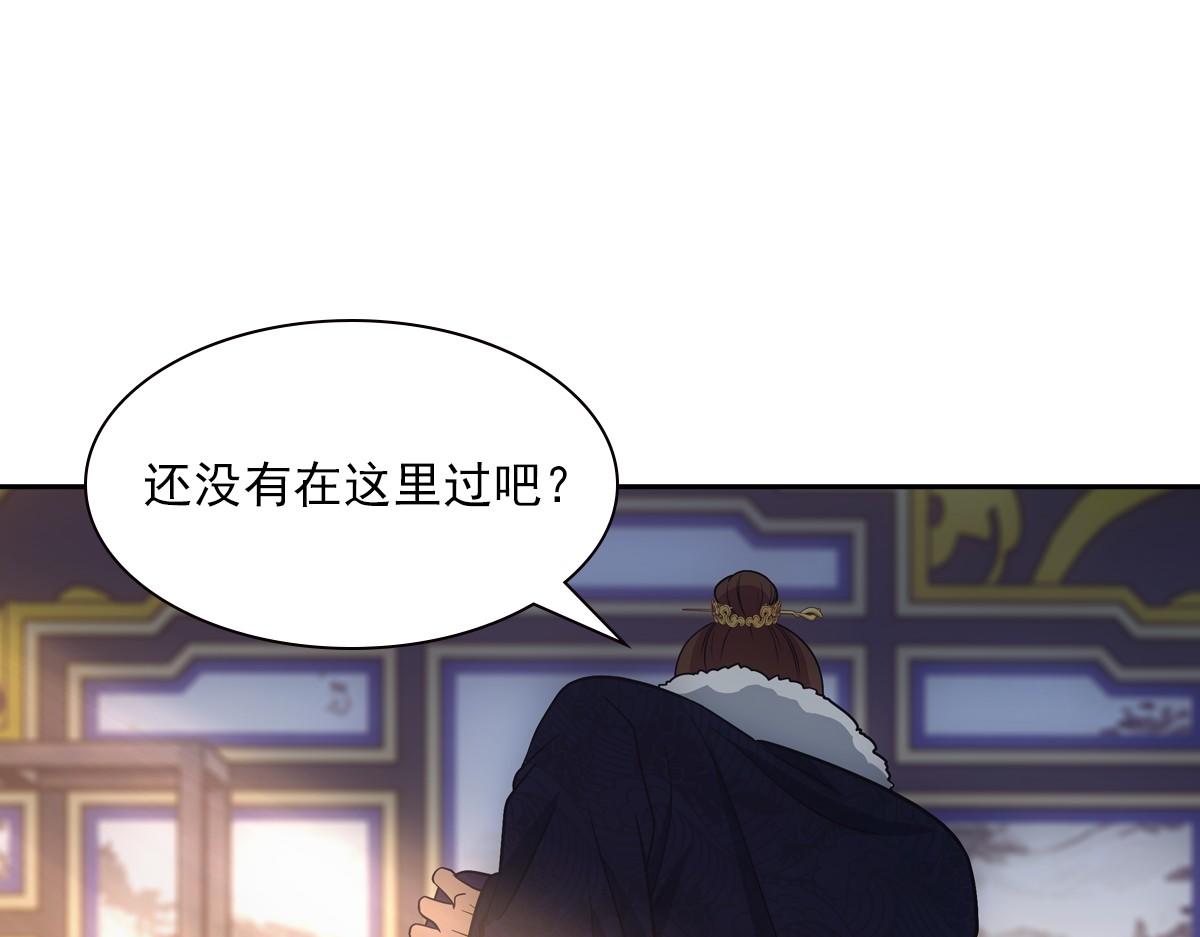 076 婚书(1/3)-第79话