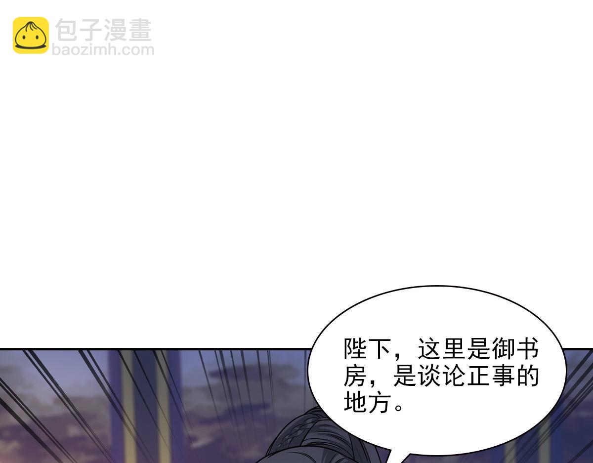 076 婚书(1/3)-第79话
