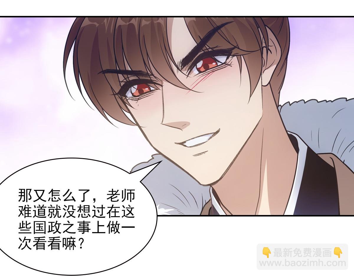 076 婚书(1/3)-第79话