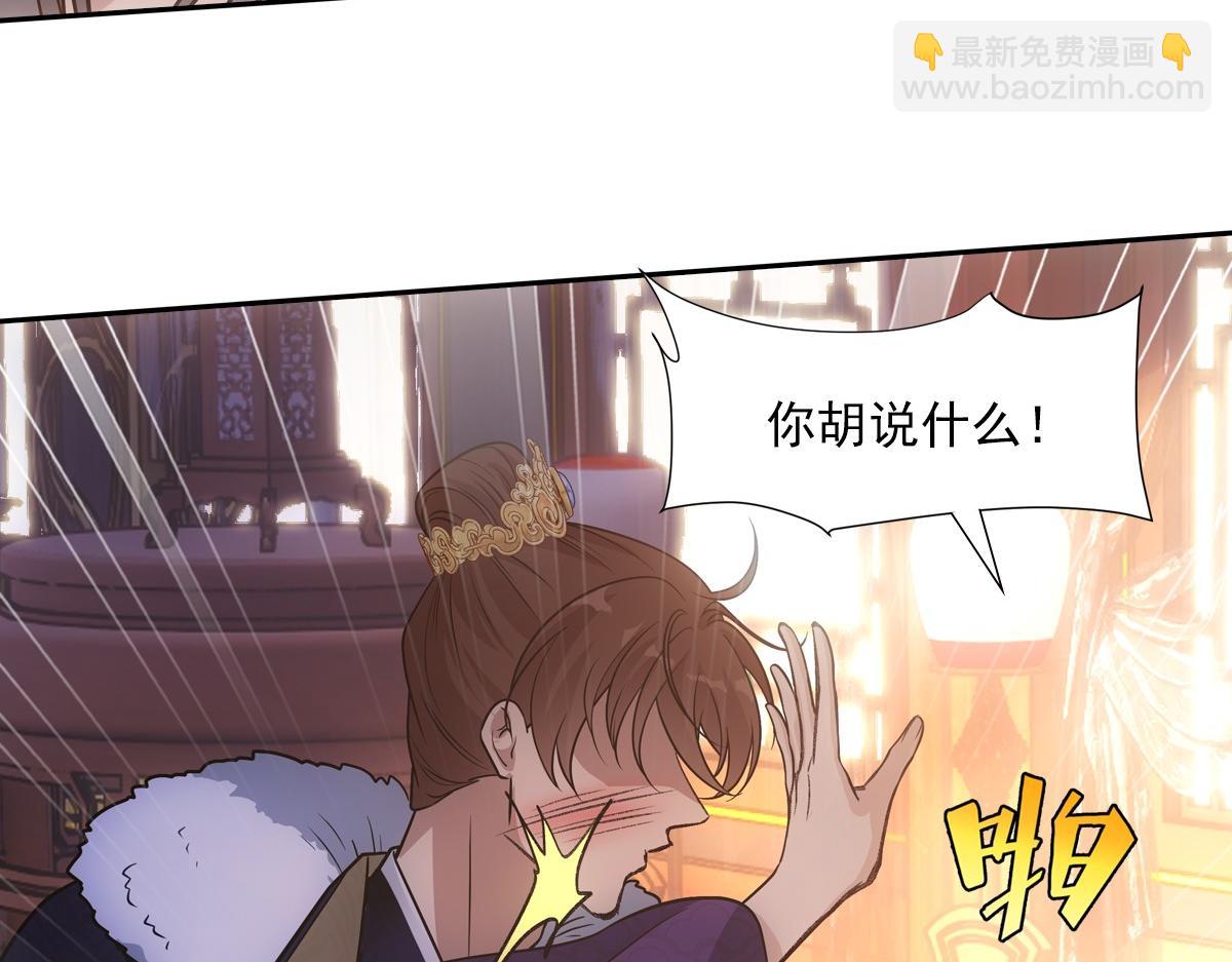 076 婚书(1/3)-第79话