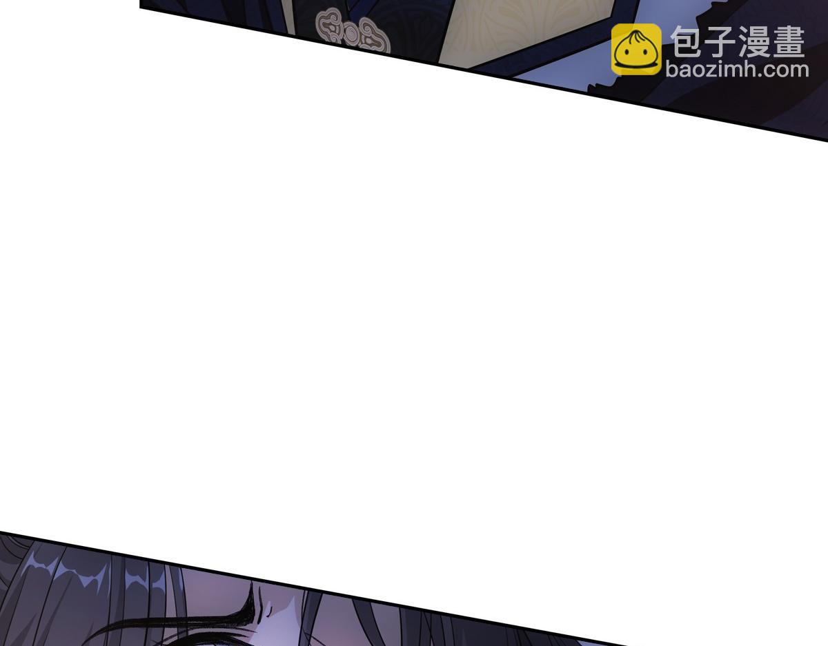 076 婚书(1/3)-第79话