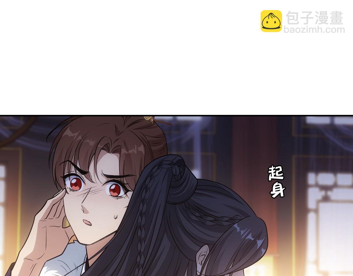 076 婚书(1/3)-第79话