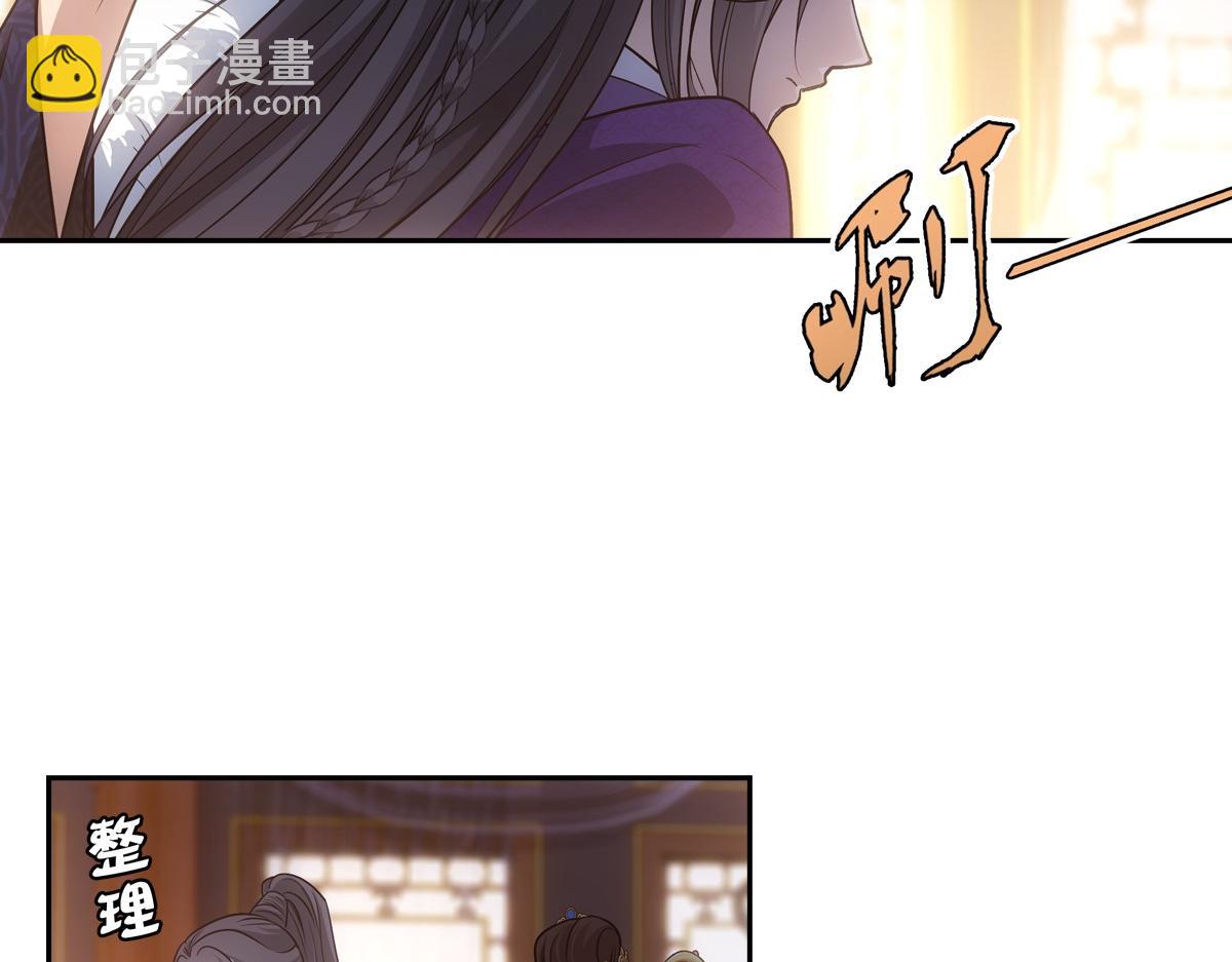 076 婚书(1/3)-第79话