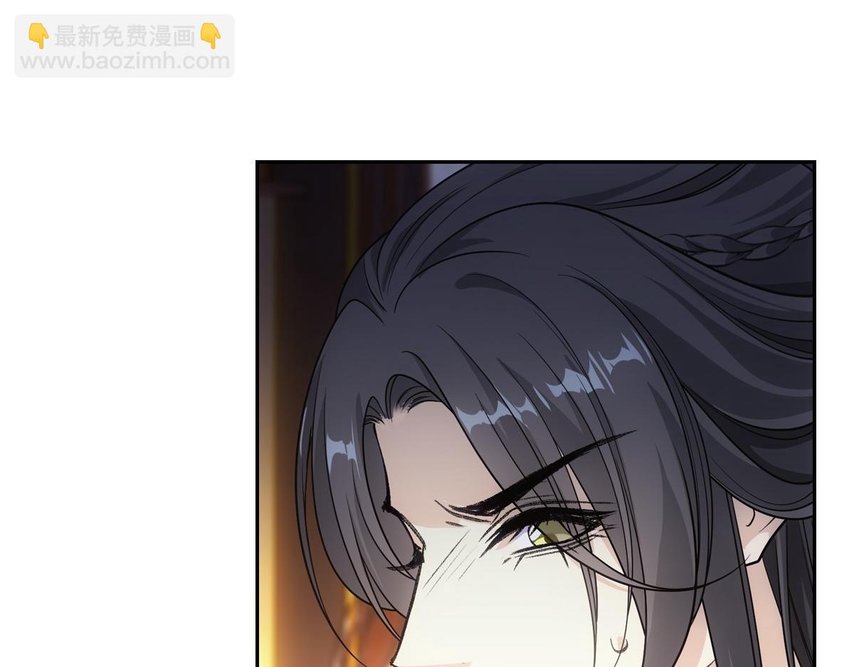 076 婚书(1/3)-第79话