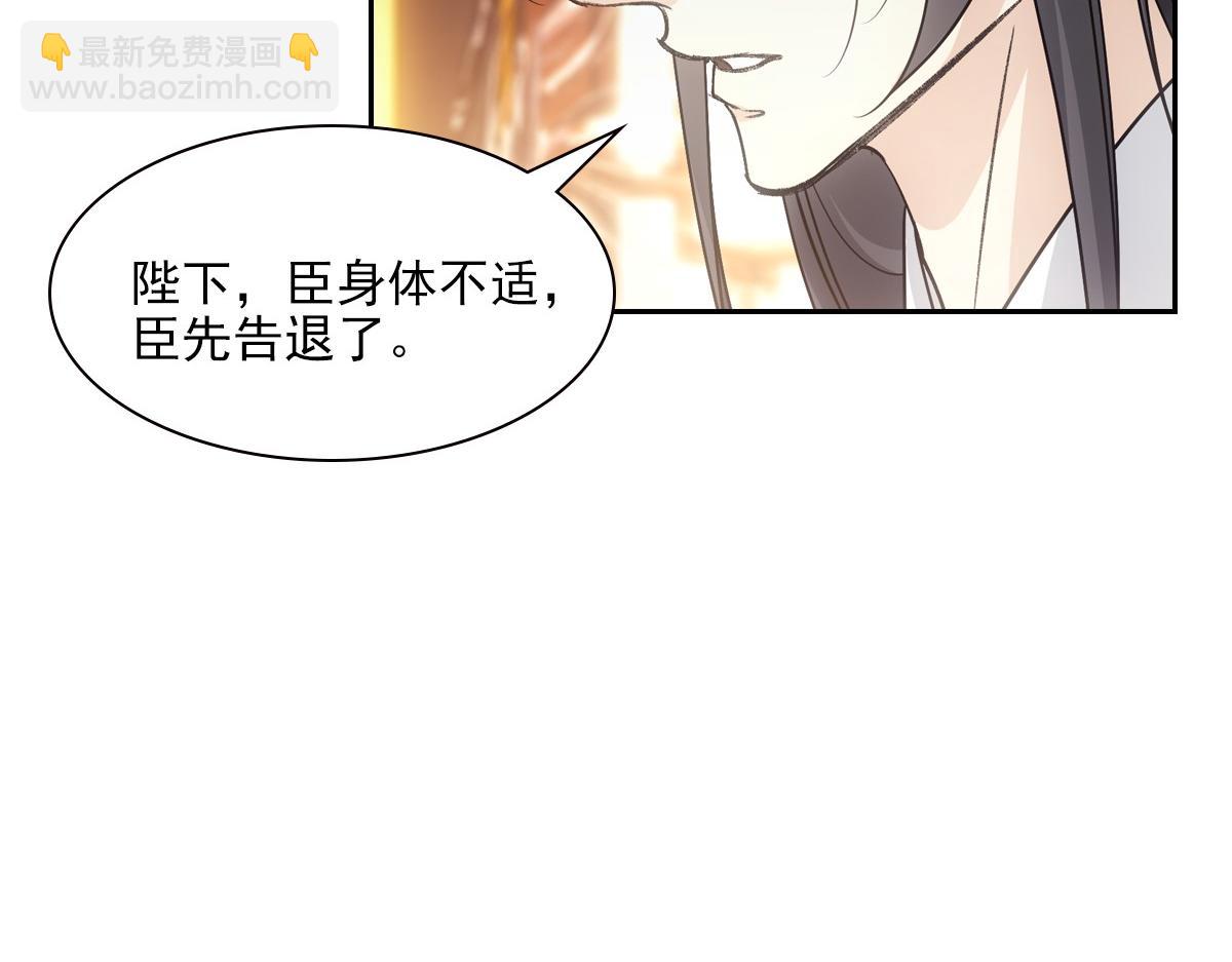 076 婚书(1/3)-第79话