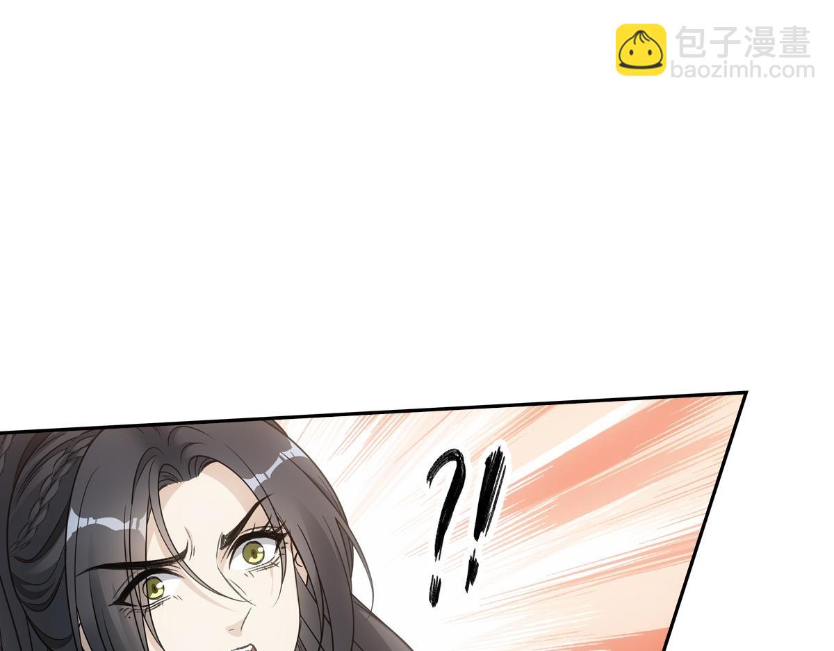 076 婚书(1/3)-第79话