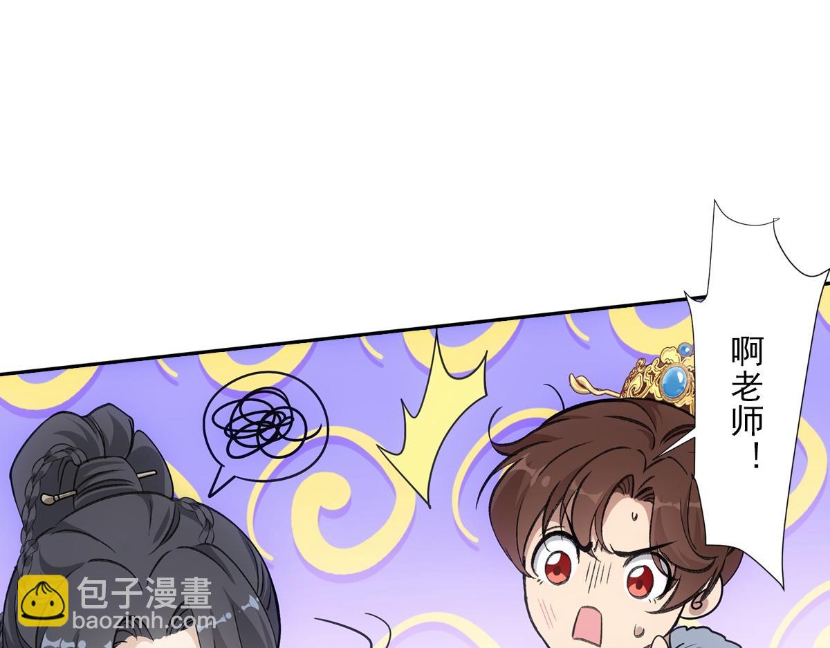 076 婚书(1/3)-第79话