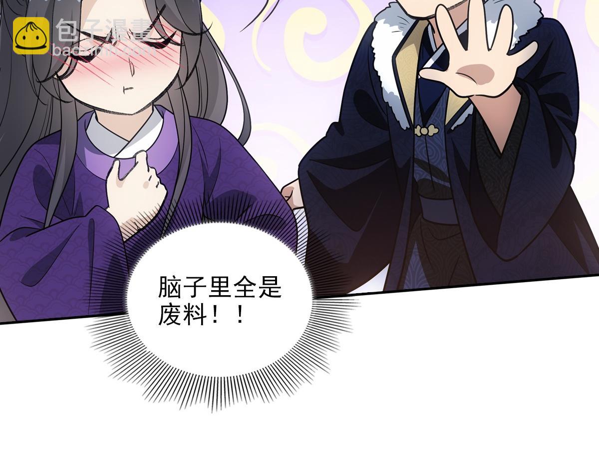 076 婚书(1/3)-第79话