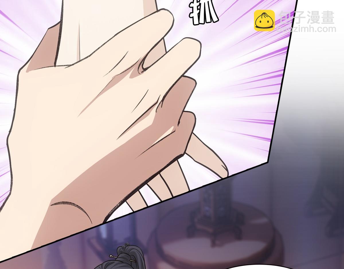 076 婚书(1/3)-第79话