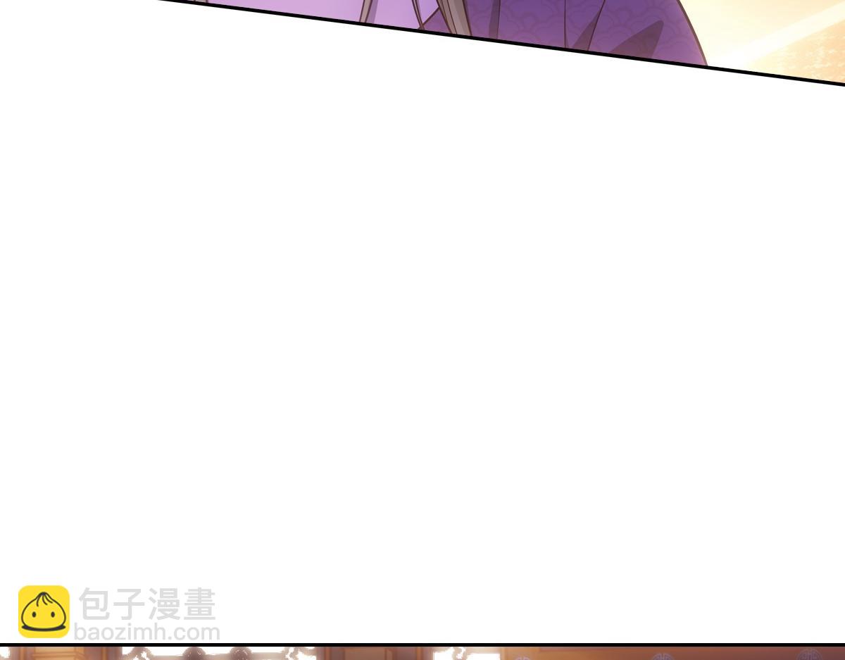 076 婚书(1/3)-第79话