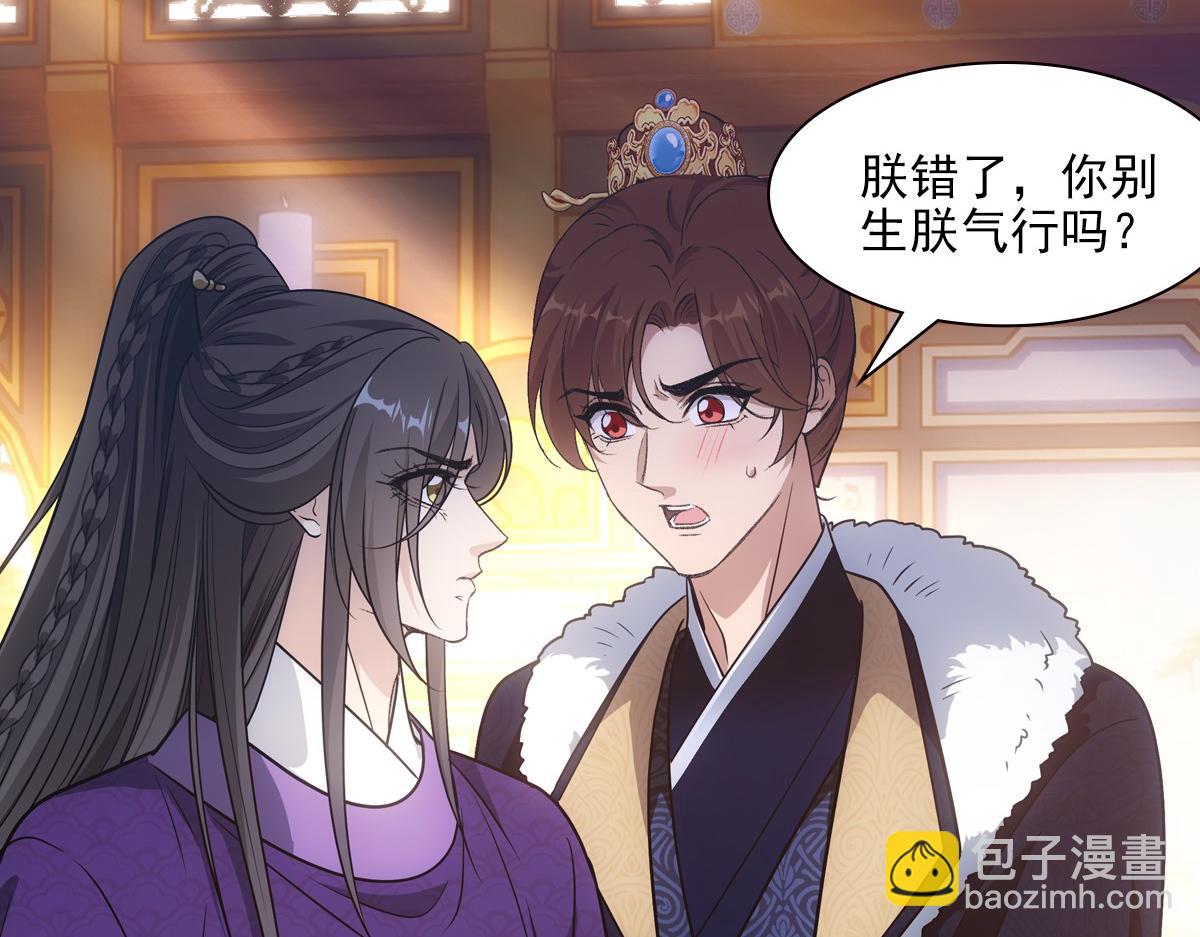 076 婚书(1/3)-第79话