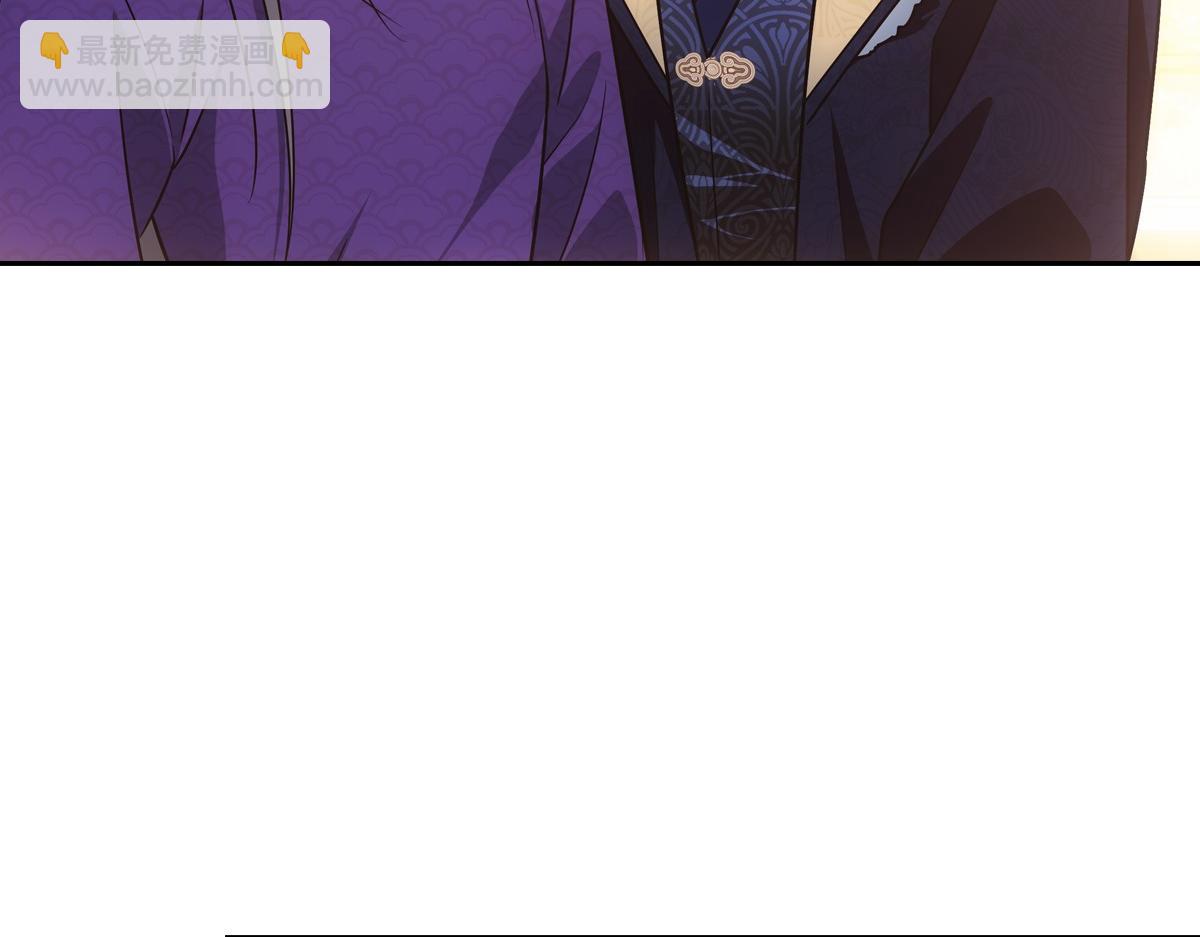 076 婚书(1/3)-第79话