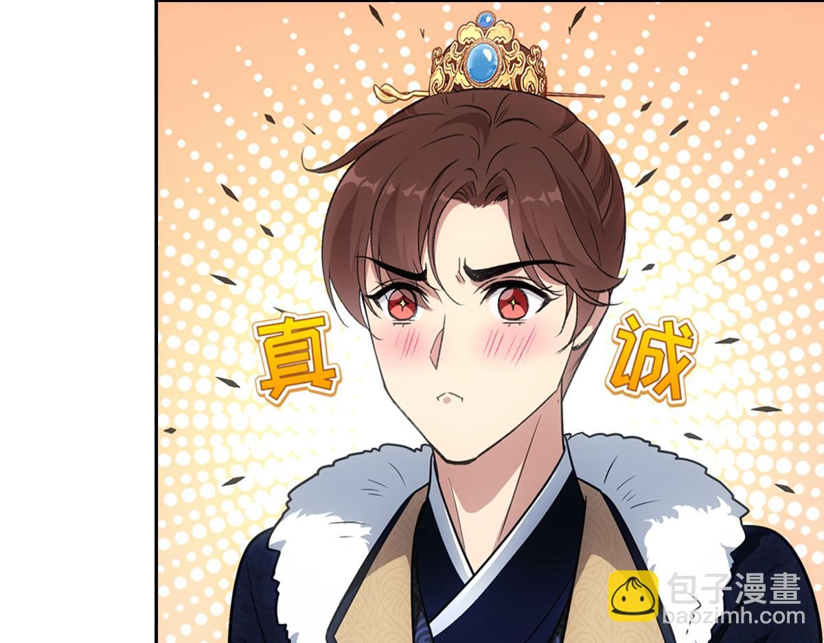 076 婚书(1/3)-第79话