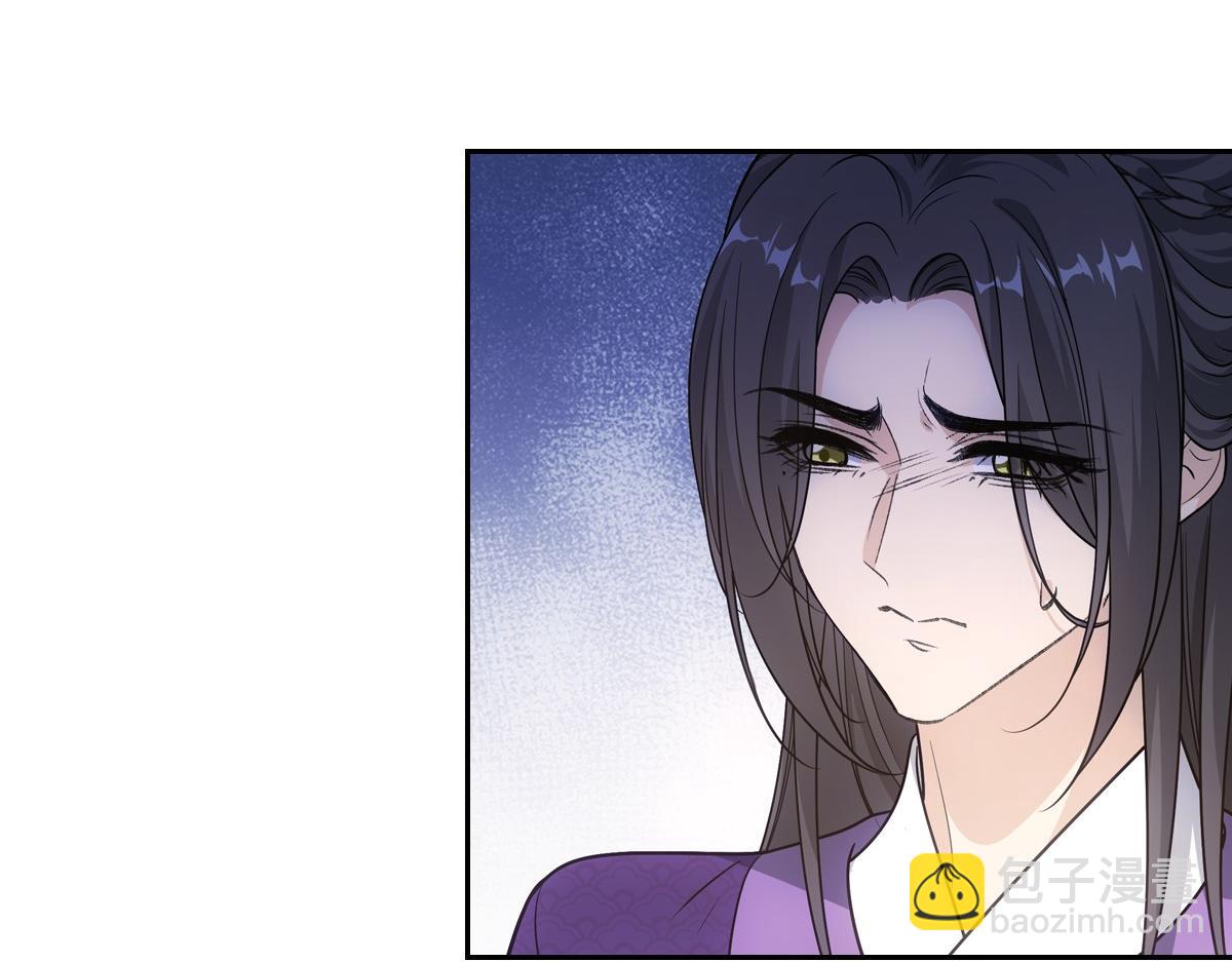 076 婚书(1/3)-第79话