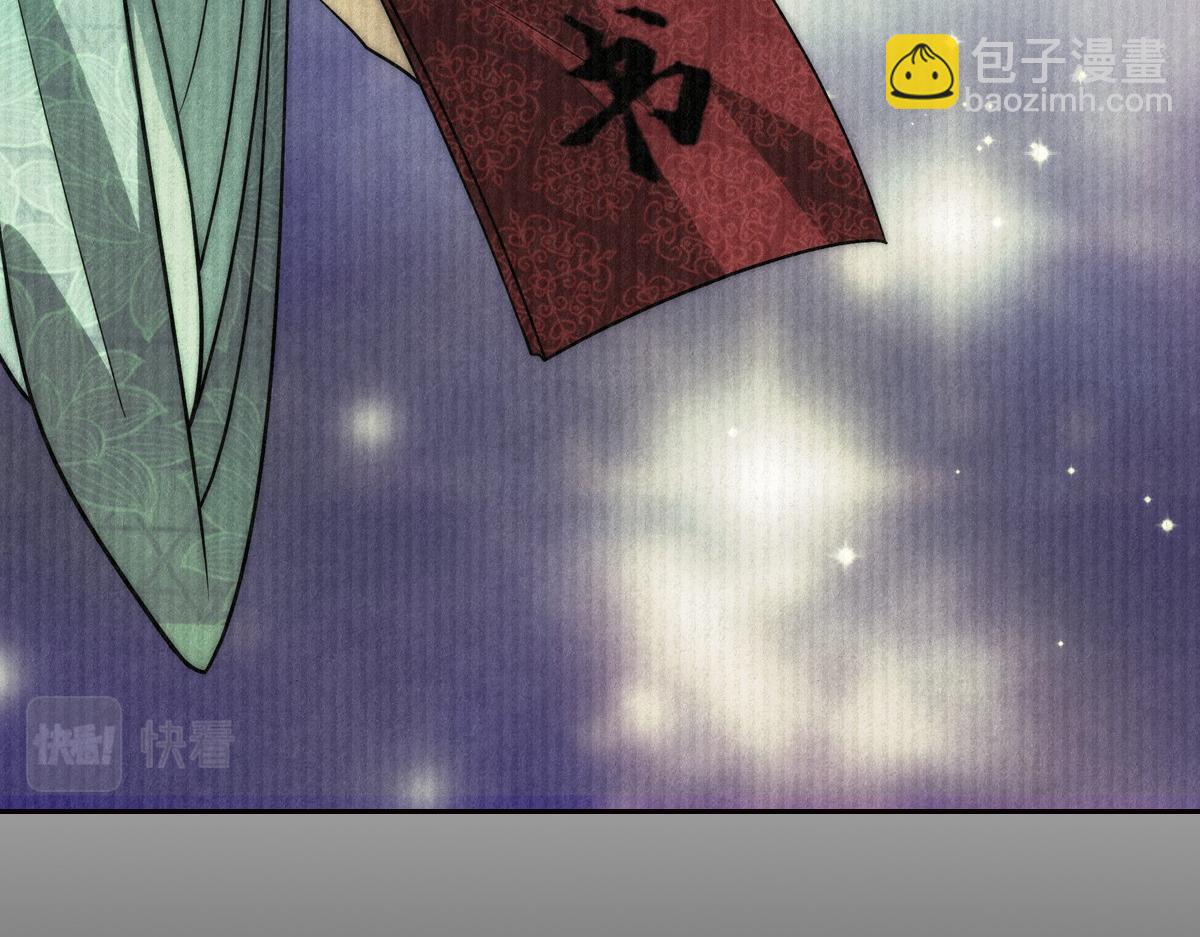076 婚书(1/3)-第79话
