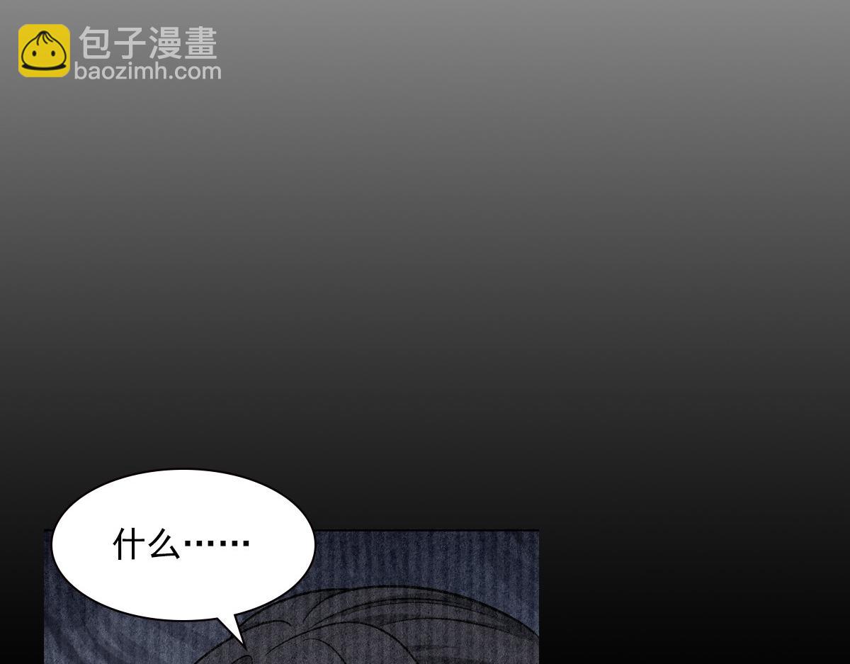076 婚书(1/3)-第79话