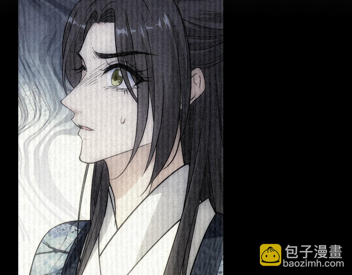 076 婚书(1/3)-第79话