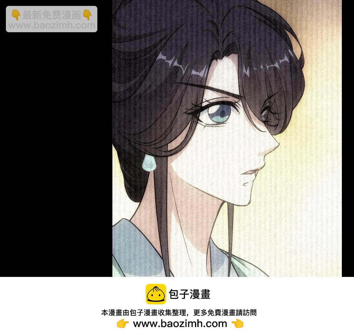 076 婚书(1/3)-第79话