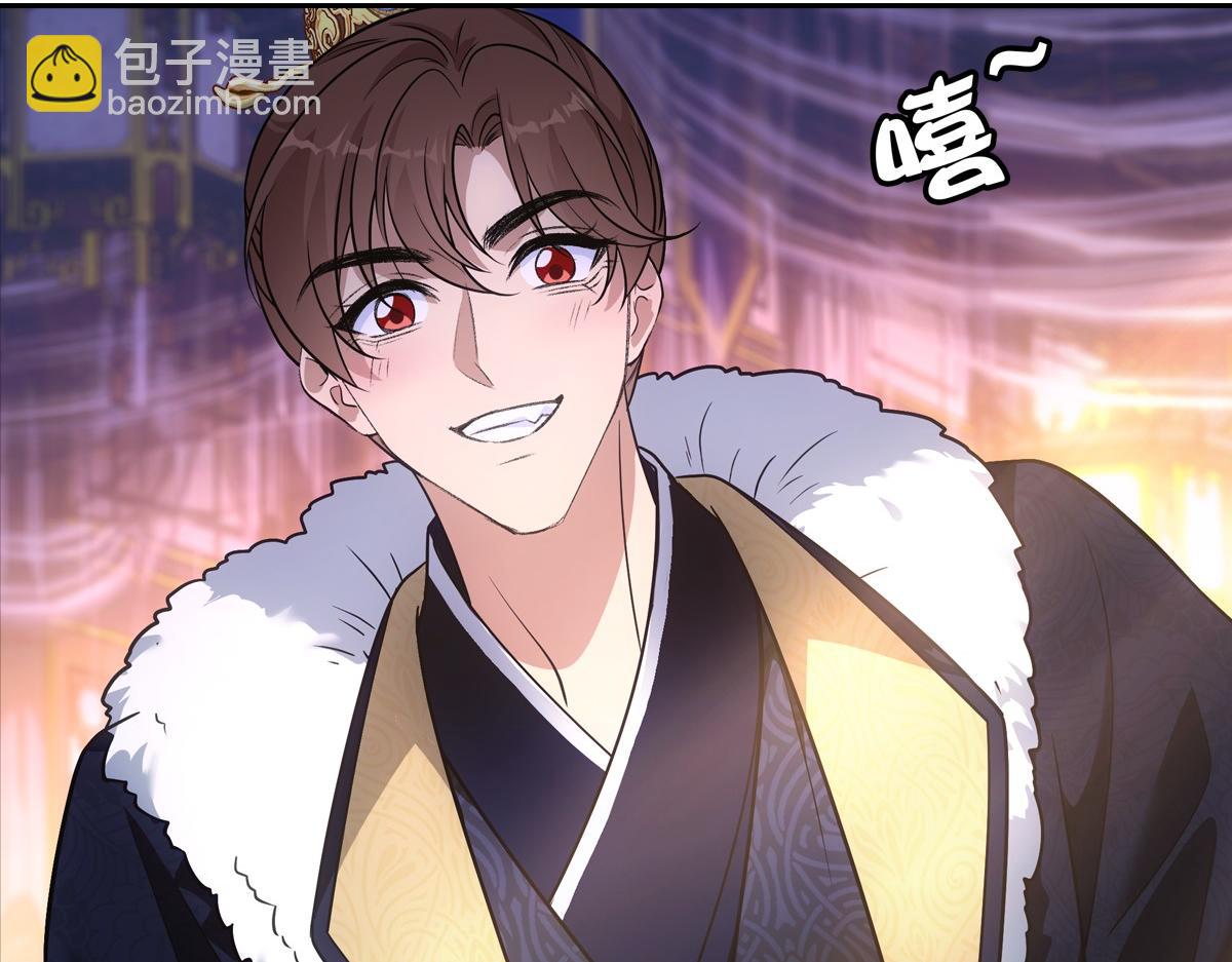 076 婚书(1/3)-第79话