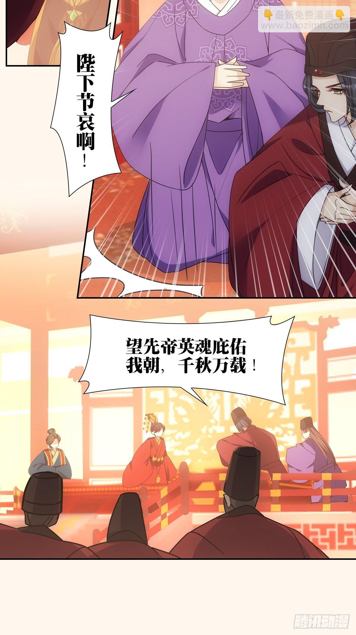 008现实(1/2)-第9话