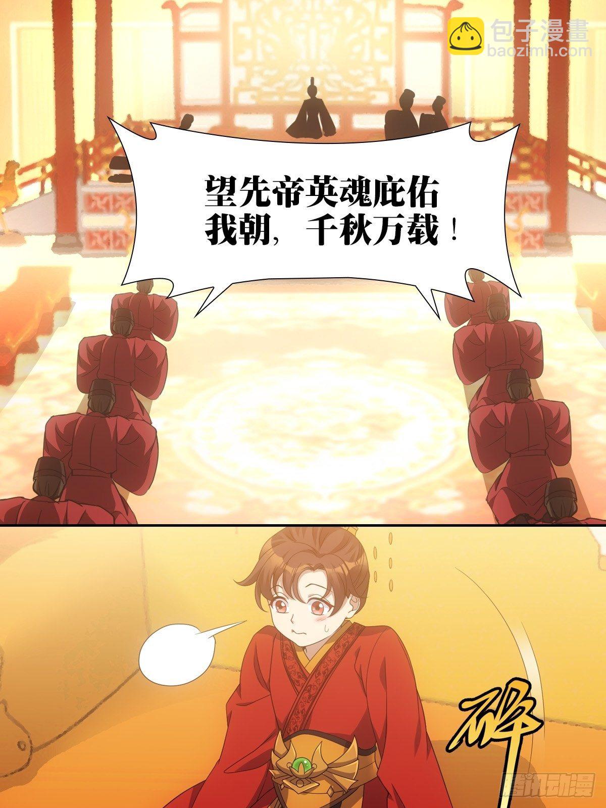008现实(1/2)-第9话