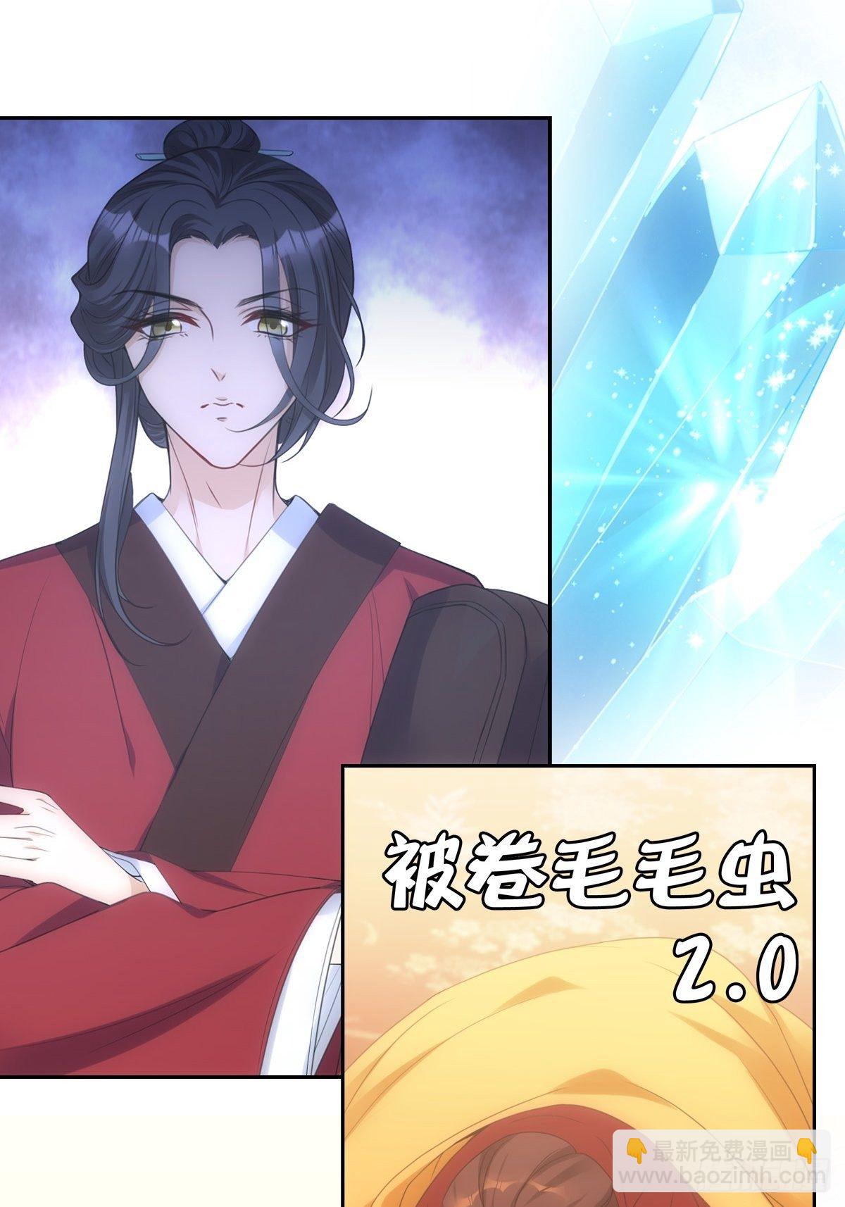 008现实(1/2)-第9话