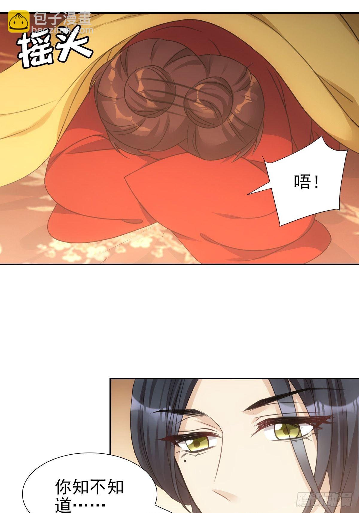 008现实(1/2)-第9话