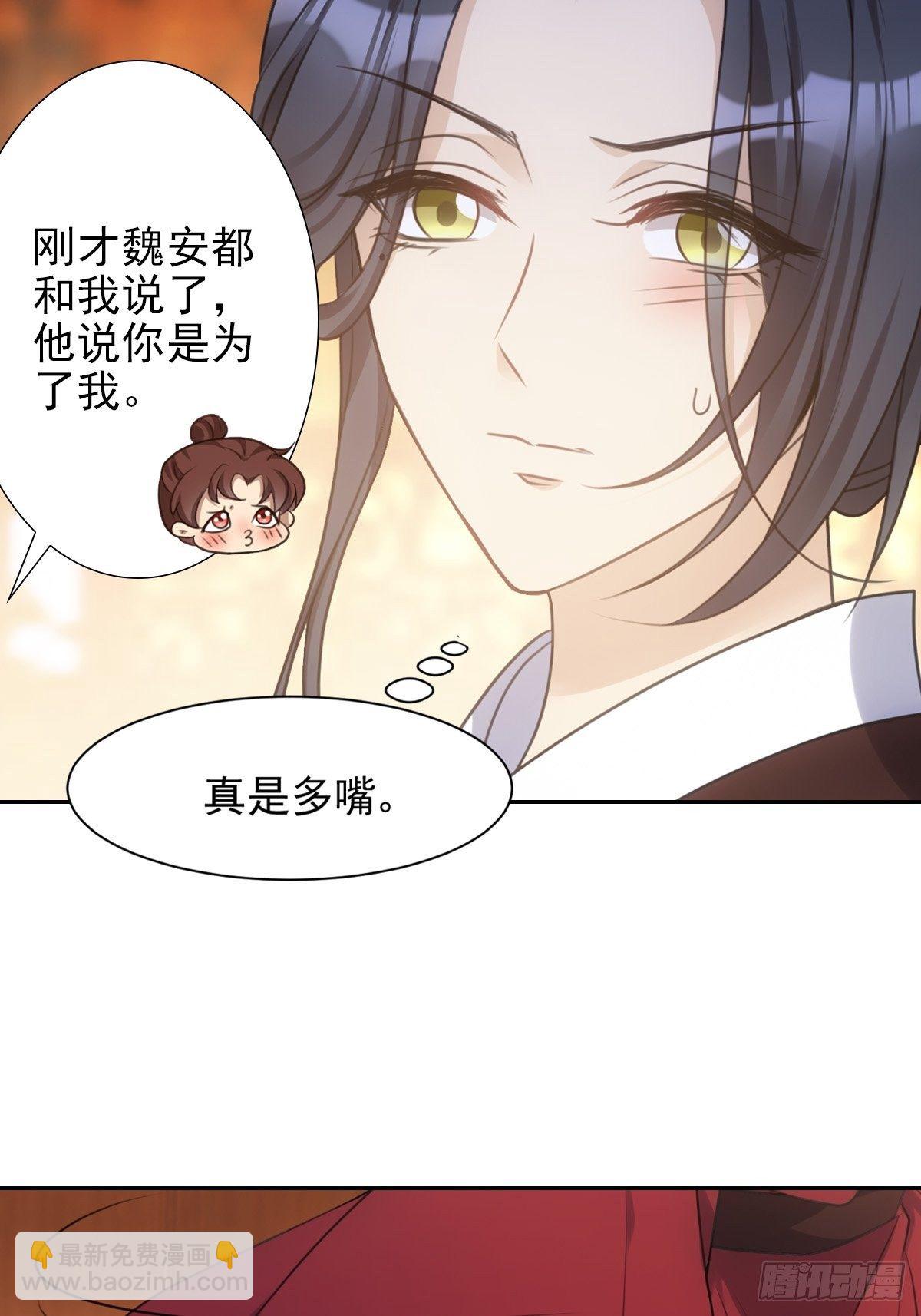 008现实(1/2)-第9话
