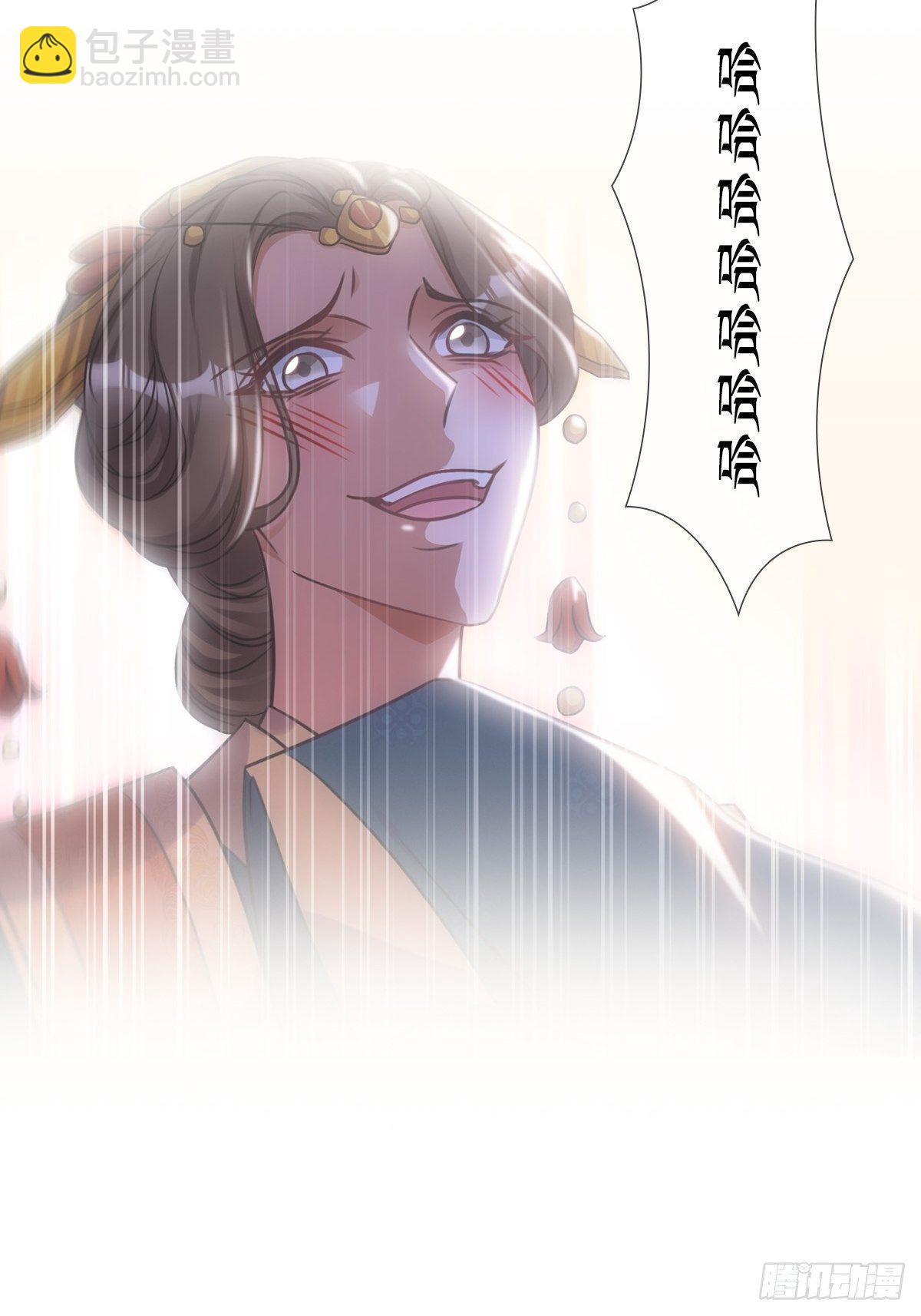 008现实(1/2)-第9话