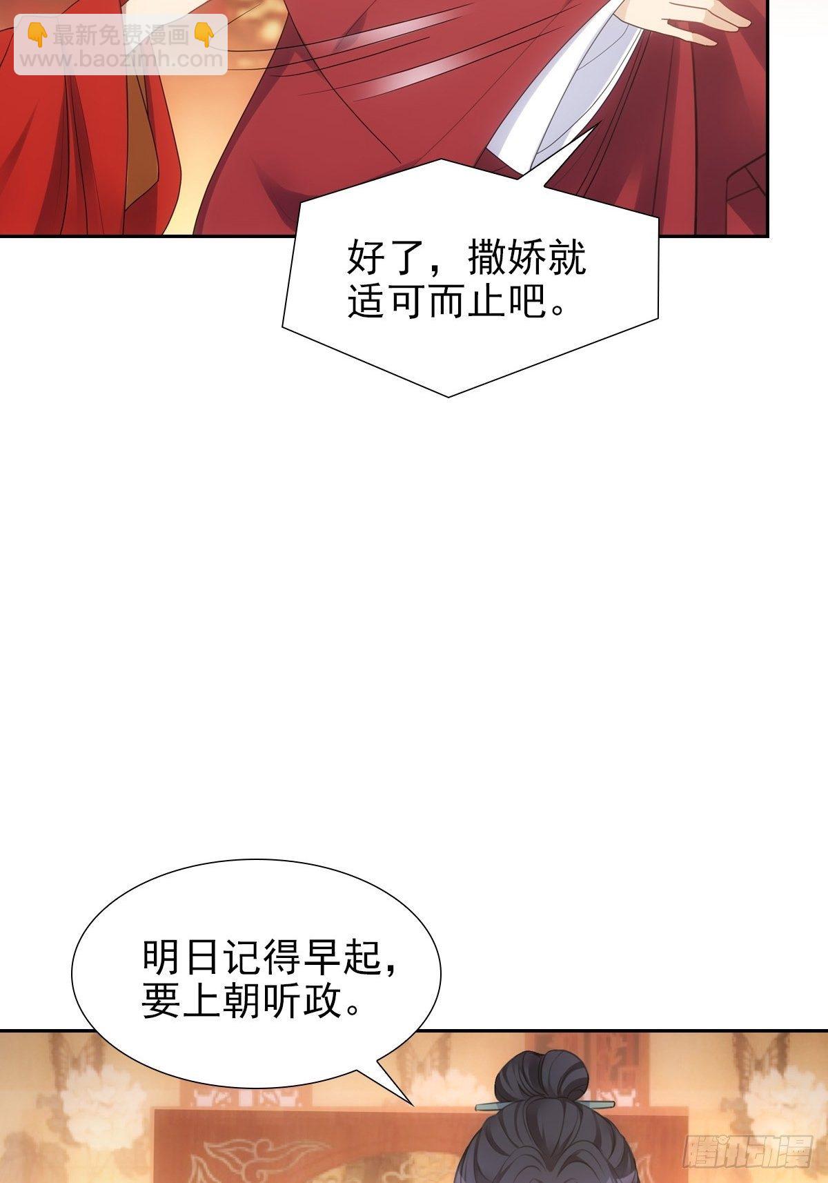 008现实(1/2)-第9话