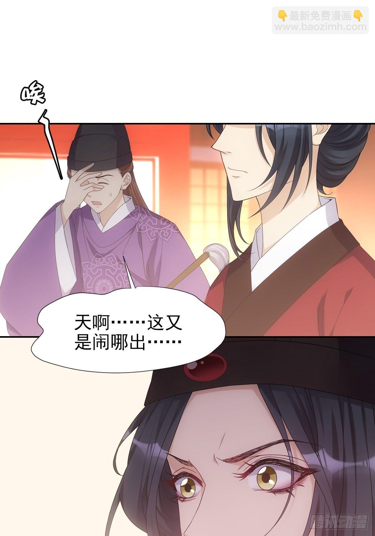 008现实(1/2)-第9话