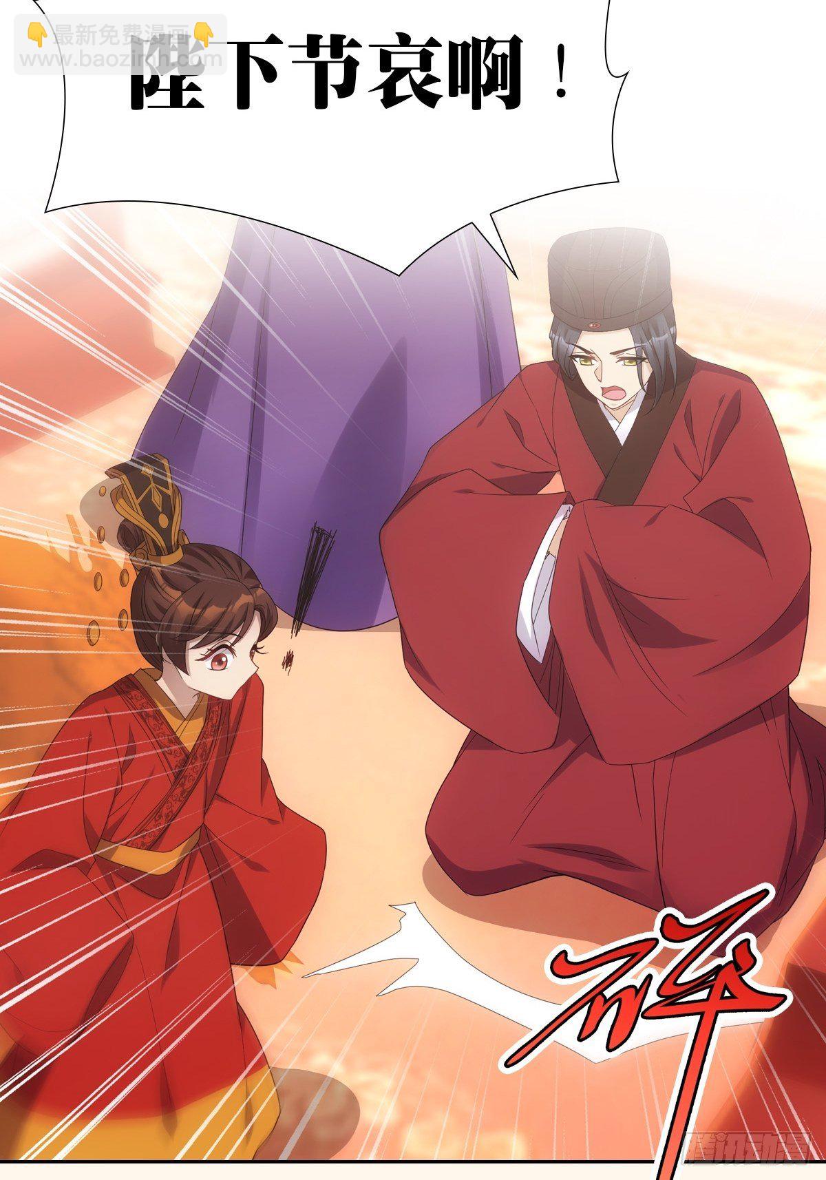 008现实(1/2)-第9话