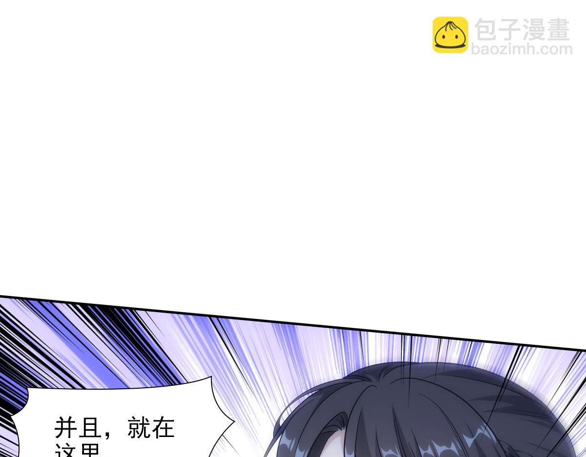 080 放手(1/3)-第83话