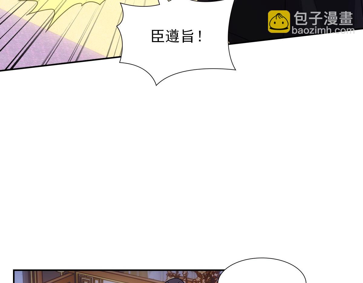 080 放手(1/3)-第83话
