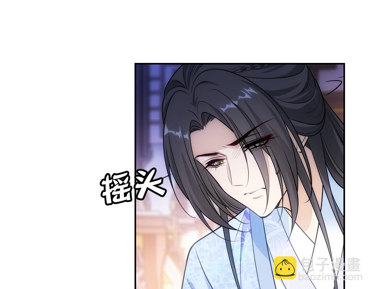 080 放手(1/3)-第83话