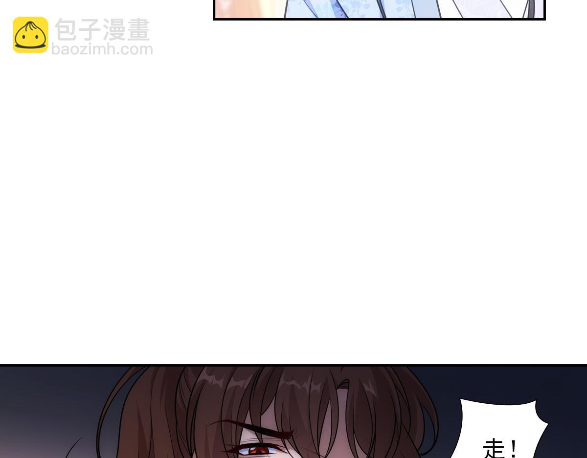 080 放手(1/3)-第83话