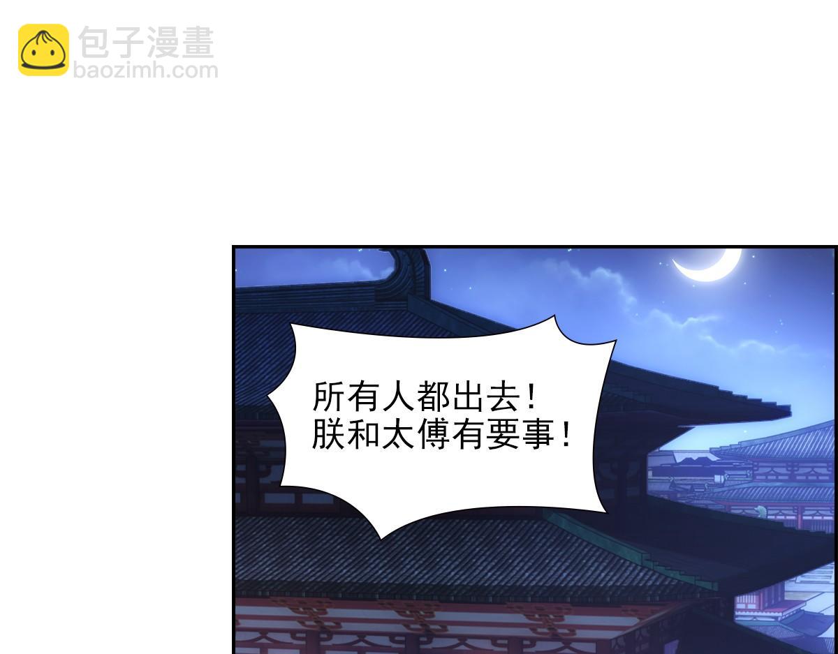 080 放手(1/3)-第83话